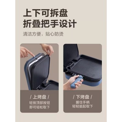 苏泊尔电饼铛档家用双面加热烙饼锅煎饼锅双面可拆洗加深加大烤盘1图3