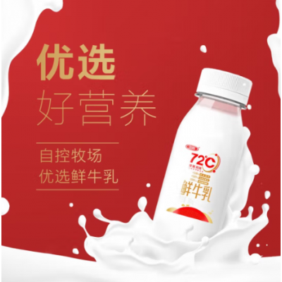 三元72℃鲜牛奶PET 240ml*5瓶 整箱装图3