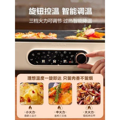 苏泊尔烤肉盘电烤盘电磁炉家用多功能无烟不沾户外烧烤烤串烤肉炉图3