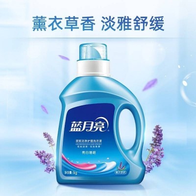 蓝月亮洗衣液4斤套装蓝月亮亮白增艳护理洗衣液超值套装图3