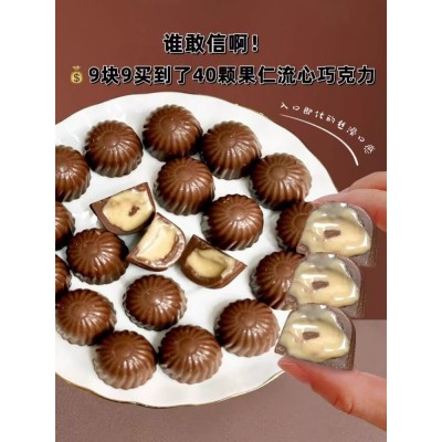1品兔果仁流心巧克力夹心零食巧克力 800g*1箱图2