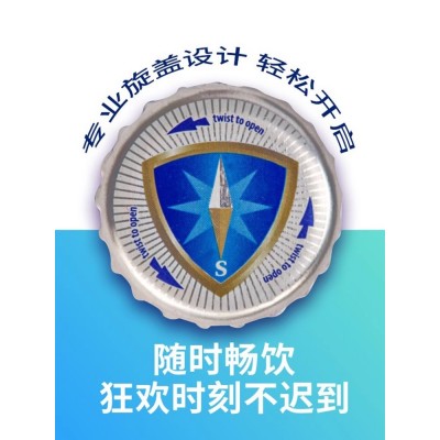 荷兰进口宝华利无醇果味草莓石榴苹果桃子无酒精啤酒5口味330*6瓶组合图3