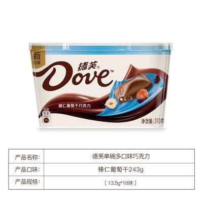 DOVE/德芙 榛仁葡萄干巧克力 243g*1碗 整碗装图4