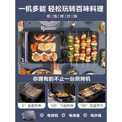 苏泊尔电饼铛聚嗨煎烤机家用双面加热加深加大烙饼锅图2