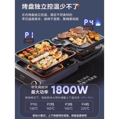 苏泊尔电饼铛聚嗨煎烤机家用双面加热加深加大烙饼锅图4