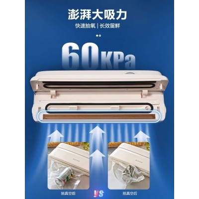 苏泊尔真空封口机食品包装机塑封家用真空保鲜密封机小型全自动图4
