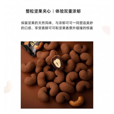 BENNS70%黑巧克力 138g*2盒图3