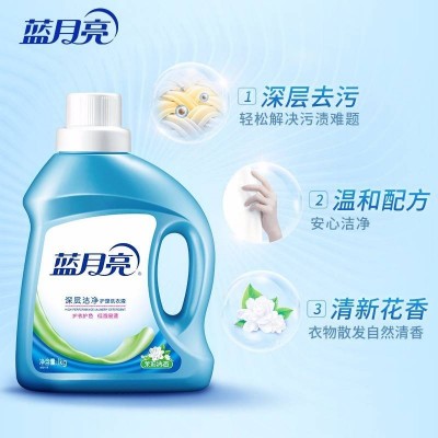 蓝月亮茉莉清香洗衣液深层洁净护理洗衣液1kg*2瓶图2