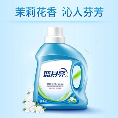 蓝月亮茉莉清香洗衣液深层洁净护理洗衣液1kg*2瓶图5