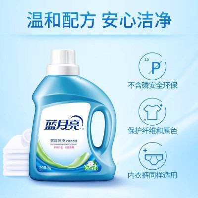 蓝月亮茉莉清香洗衣液深层洁净护理洗衣液1kg*2瓶图3