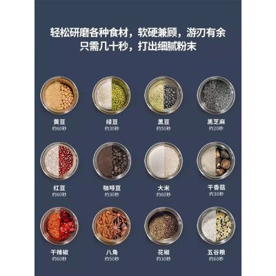 苏泊尔磨粉机研磨机家用超细打粉杯多功能小型电动干磨五谷粉碎器图2