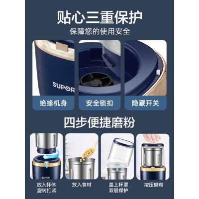 苏泊尔磨粉机研磨机家用超细打粉杯多功能小型电动干磨五谷粉碎器图5