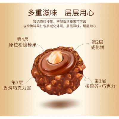 费列罗黑巧克力 35粒*1盒图3