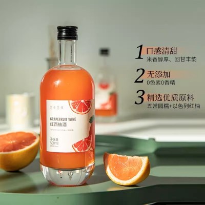 通明山草莓酒蜜桃酒水果酒低度女士果酒高颜值少女甜酒3度300ml*1瓶图2
