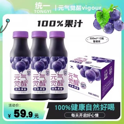 统一元气觉醒100%清甜nfc橙汁葡萄汁300ml*12整箱0脂果汁网红饮料图3