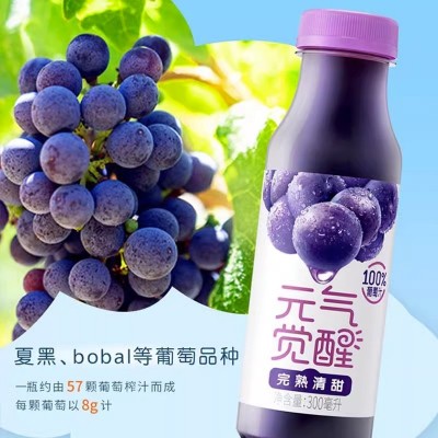 统一元气觉醒100%清甜nfc橙汁葡萄汁300ml*12整箱0脂果汁网红饮料图4