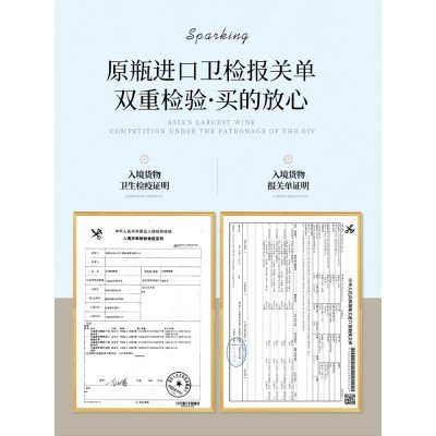西班牙圣塞德进口无醇起泡酒无酒精0度女士气泡750*6瓶红葡萄汁饮料图5