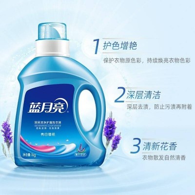 蓝月亮洗衣液4斤套装液套装机洗瓶装袋装补充装1kgx1+500gx2袋图5
