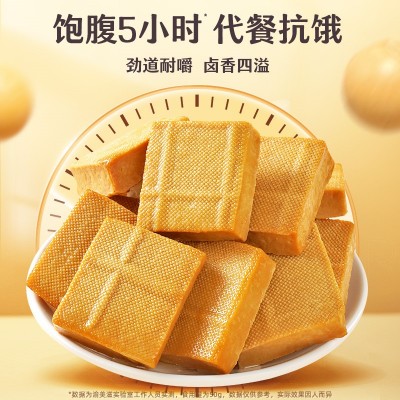 代餐豆干2000g图2