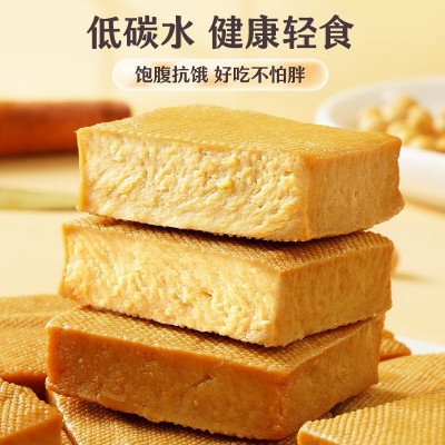 代餐豆干2000g图4