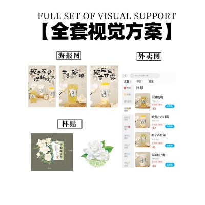 栀子花绿茶浓香型茶叶栀晓云雾栀子青商用水果茶奶茶店专用原材料图4
