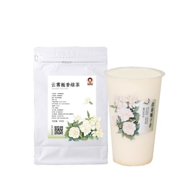 栀子花绿茶浓香型茶叶栀晓云雾栀子青商用水果茶奶茶店专用原材料图5