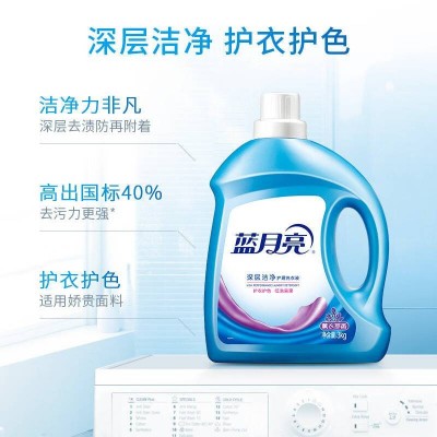 蓝月亮深层洁净护理3kg* 4瓶套装(薰衣草香)护衣护色低泡易漂图4