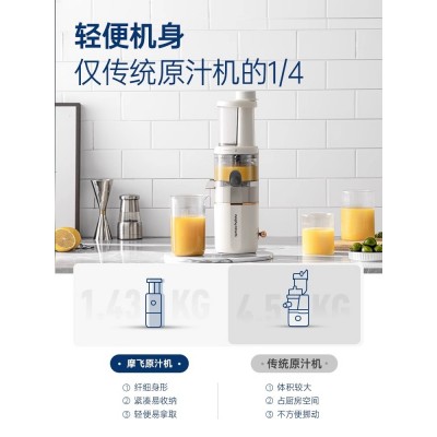 摩飞原汁机渣汁分离果汁机家用迷你小型便携式水果机多功能榨汁机图4