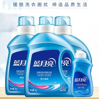 蓝月亮洗衣液套装蓝月亮薰衣草洁净洗衣液2kg +洗衣液1kg*2图4