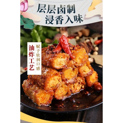 祖名香逗卷素肉辣条豆腐干 25g*20包 整箱装图3