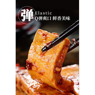 渝美滋Q弹嫩豆腐干 800g图5