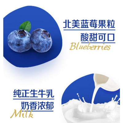 蒙牛纯甄蓝莓果粒风味酸奶 200g*10盒整箱；有果粒的好酸奶图3