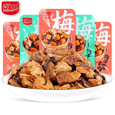 豆多奇梅干菜 1.5kg*1袋图2