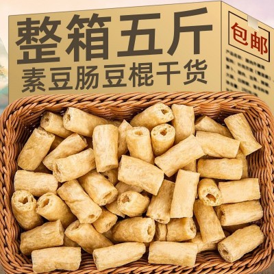 雀弗素鸡肠 2.5kg*1袋图4