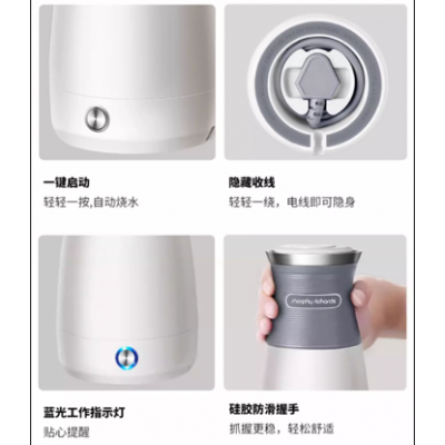 摩飞便携式烧水壶家用烧水杯小型旅行电热水杯宿舍全自动电热水壶图2