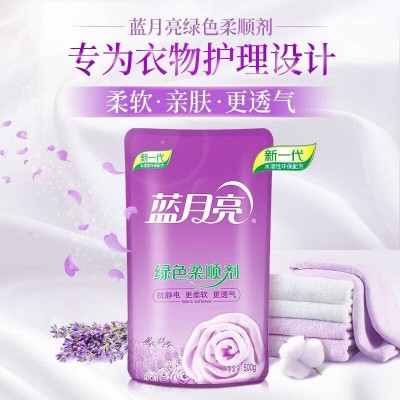蓝月亮薰柔顺剂袋500g*5图6