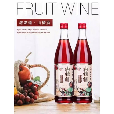 通明山山楂酒整箱6瓶果酒低度甜酒正宗老式山楂酒80年代怀旧图3