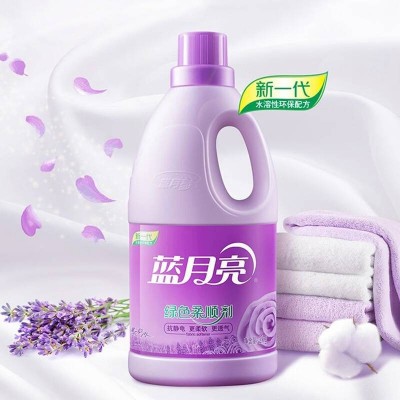 蓝月亮洗衣液衣服柔顺剂超值套装薰衣草洁净洗衣液1kgx2瓶+熏柔顺500g图6