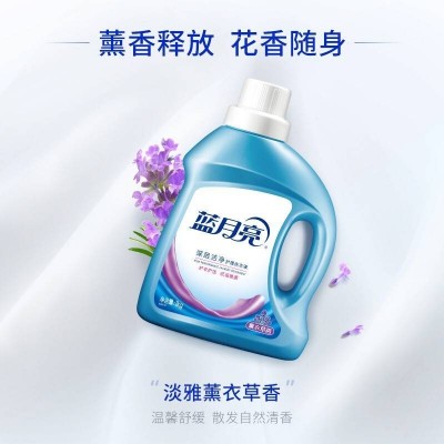 蓝月亮洗衣液衣服柔顺剂超值套装薰衣草洁净洗衣液1kgx2瓶+熏柔顺500g图5