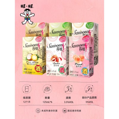 【3件8折】旺旺莎娃荔枝味蜜桃味配制酒鸡尾酒配制酒125ml5盒图4