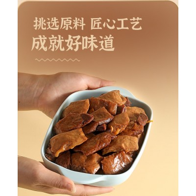 笋丝豆干笋夹烤肉豆干香辣五香味散装手撕小零食素食肉豆腐干豆脯1000g图3