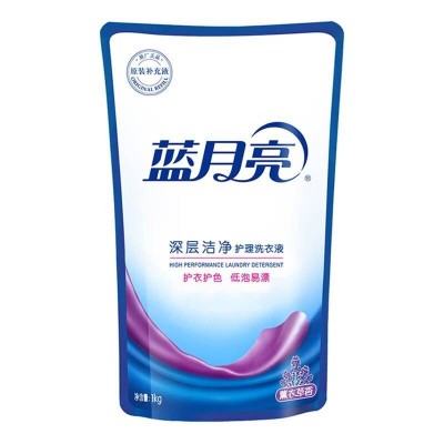 蓝月亮16斤洗衣组合:洁净薰瓶2kg* 2+洁净薰1kg袋*4图3