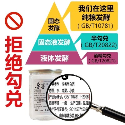 浓香型高粱白酒纯粮酿造原浆酒52度150ml*8瓶整箱特价口粮酒小杯图3