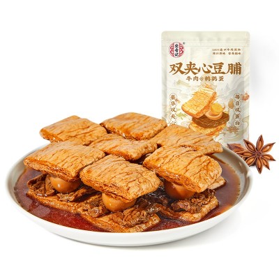 宏香记双夹心手撕牛肉豆脯鹌鹑蛋豆干200g图5