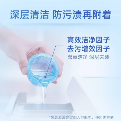 蓝月亮洗衣液袋装亮白增艳1kg (自然清香)图6