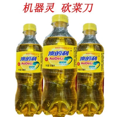 中国澳的利葡萄糖风味含气型饮料童年回忆500毫升瓶整箱奥德利图2