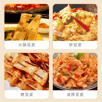 鲜窝窝 豆皮 1.10kg*1袋图3
