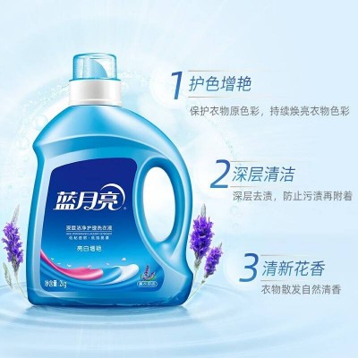蓝月亮亮白薰2kg+亮白薰袋500g*3+80g图3