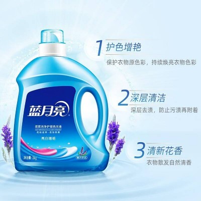 蓝月亮亮白洗衣组合:薰亮白3kg+薰亮白2kg+薰亮白1kgx2图5