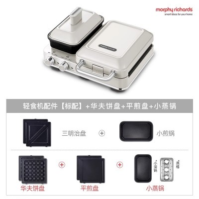 摩飞多功能早餐机神器三明治轻食机小型家用华夫饼机烤吐司面包机图5